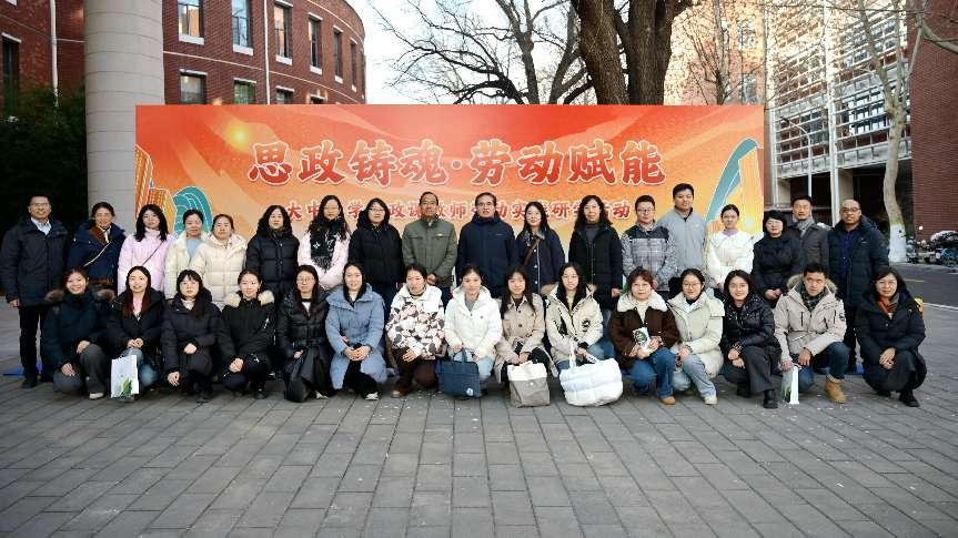思政铸魂·劳动赋能 昌平区大中小学思政课“红绿思政”联盟单位开展研学活动-北京农学院马克思主义学院